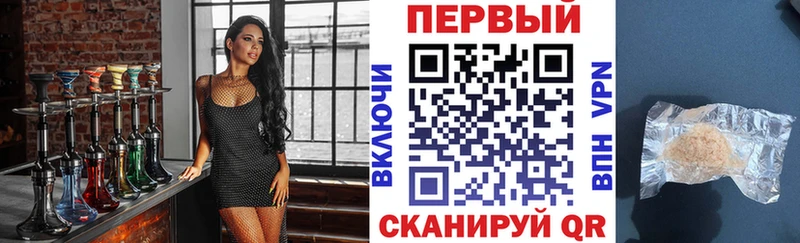 Купить  Сочи  Amphetamine 97% 