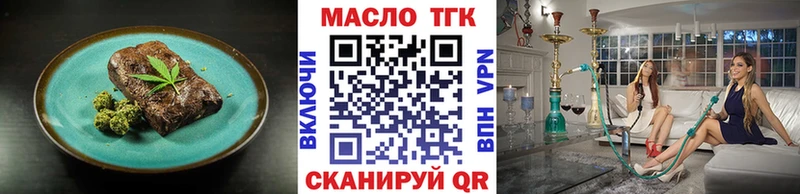 Купить где  Сочи  Печенье с ТГК конопля 