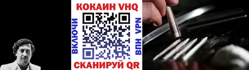 Купить закладки  Сочи  COCAIN FishScale 