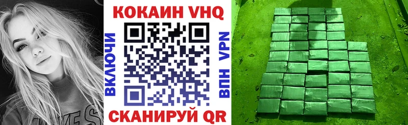 Cocaine Перу Сочи