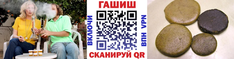 ГАШИШ AMNESIA HAZE Сочи