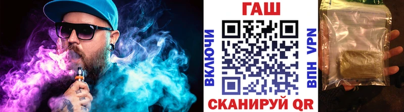 Купить  Сочи  ГАШИШ Изолятор