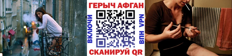 ГЕРОИН Heroin  Купить где  Сочи