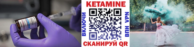 КЕТАМИН ketamine  Купить  Сочи 