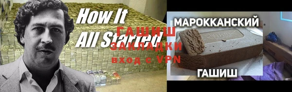 шишки Михайловка