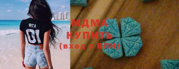 шишки Михайловка