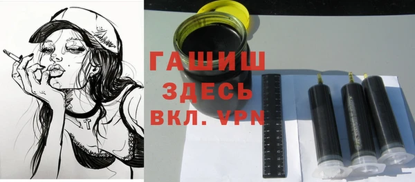 мяу мяу кристалл Михайловск