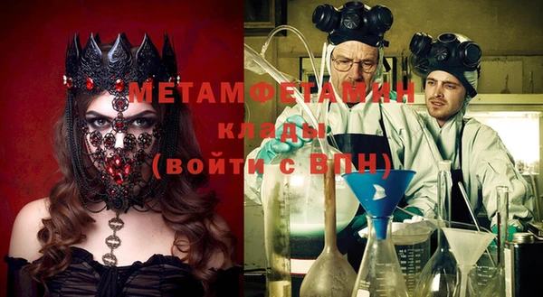 соль курить ск Михайлов