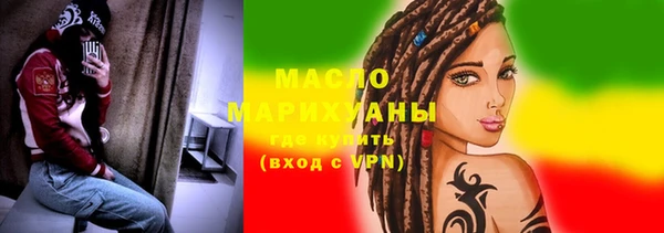 соль курить ск Михайлов