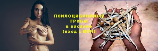 мяу мяу кристалл Михайловск