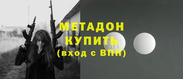 мяу мяу кристалл Михайловск