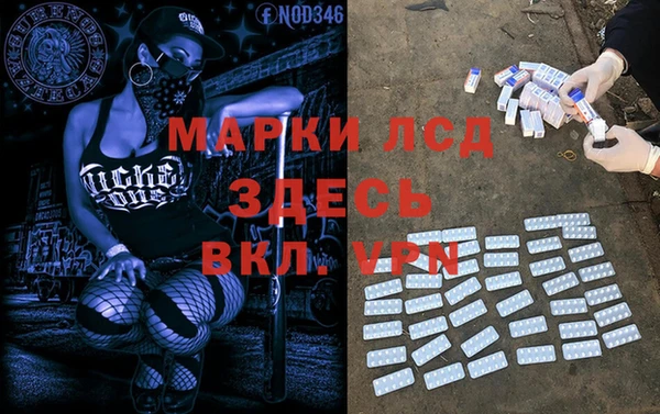 мяу мяу кристалл Михайловск