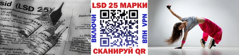 LSD-25 экстази кислота  Купить закладки  Сочи 