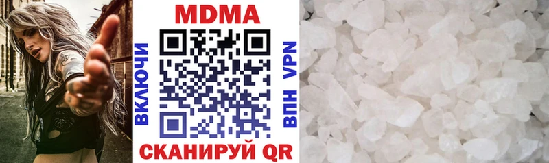 МДМА кристаллы  Купить закладки  Сочи 