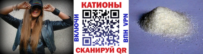 МЯУ-МЯУ 4 MMC  Купить  Сочи 