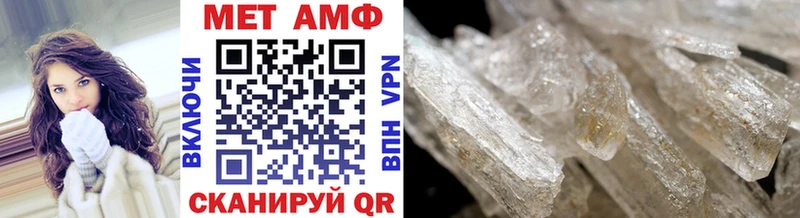 Первитин Methamphetamine  Купить где  Сочи 