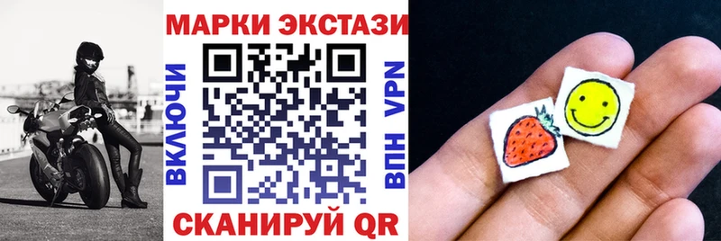 Купить  Сочи  Марки N-bome 1,5мг 