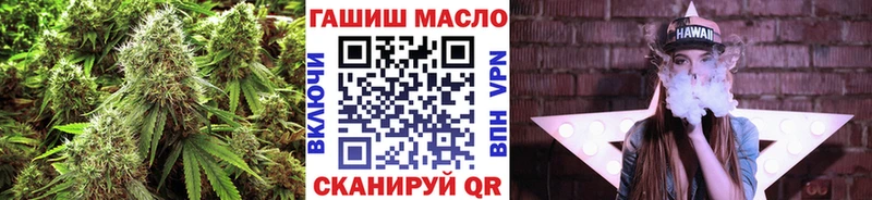 Купить закладки  Сочи  ТГК гашишное масло 